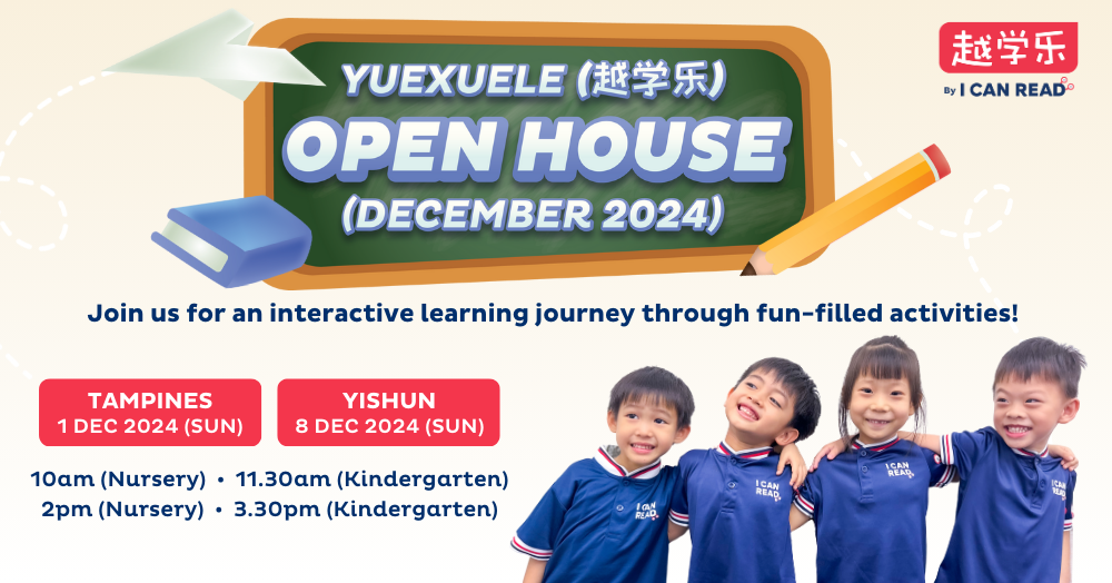 HubSpot (1000x524) - [Chinese] 2024 Dec Open House