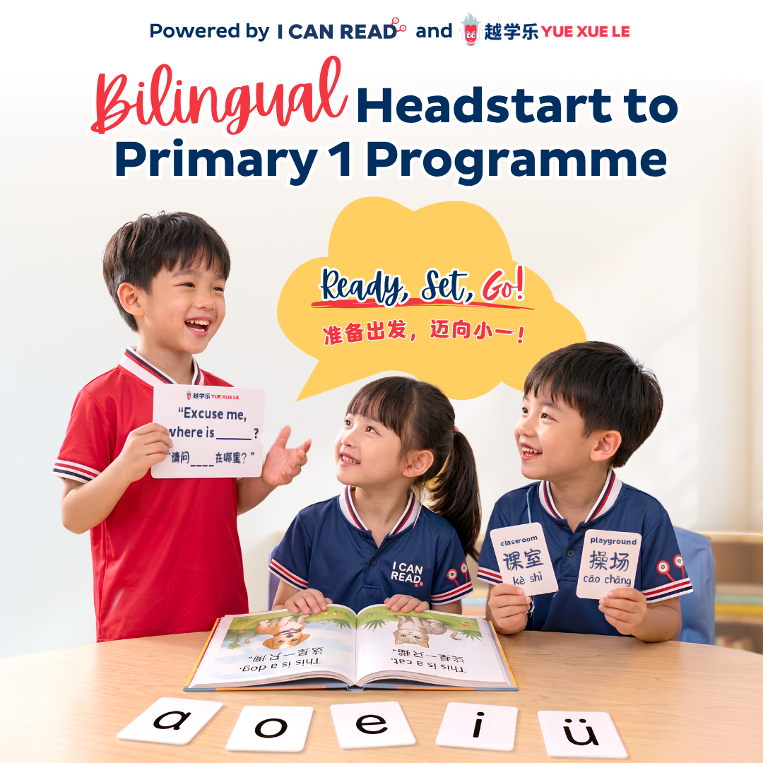 ICR Website elements - Bilingual Headstart to P1 ICR Website elements - Bilingual Headstart to P1
