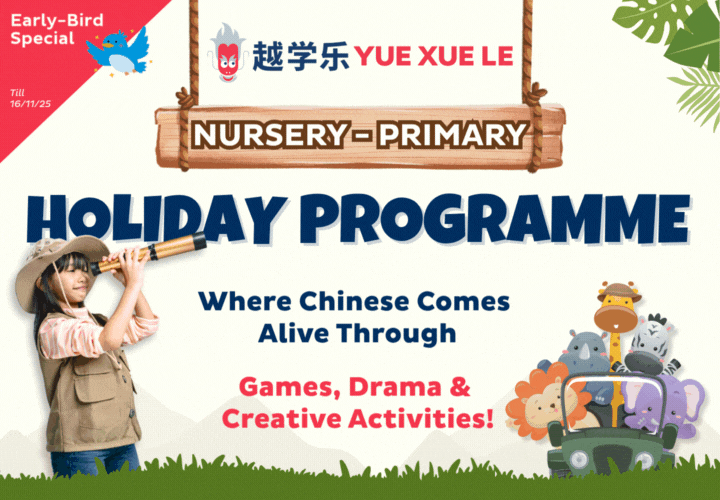 Dec Hol Prog Landing Page_GIF Dec Hol Prog Landing Page_GIF